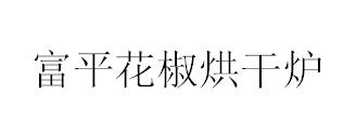 &#20048;&#40060;&#40;&#20013;&#22269;&#41;&#108;&#101;&#121;&#117;
